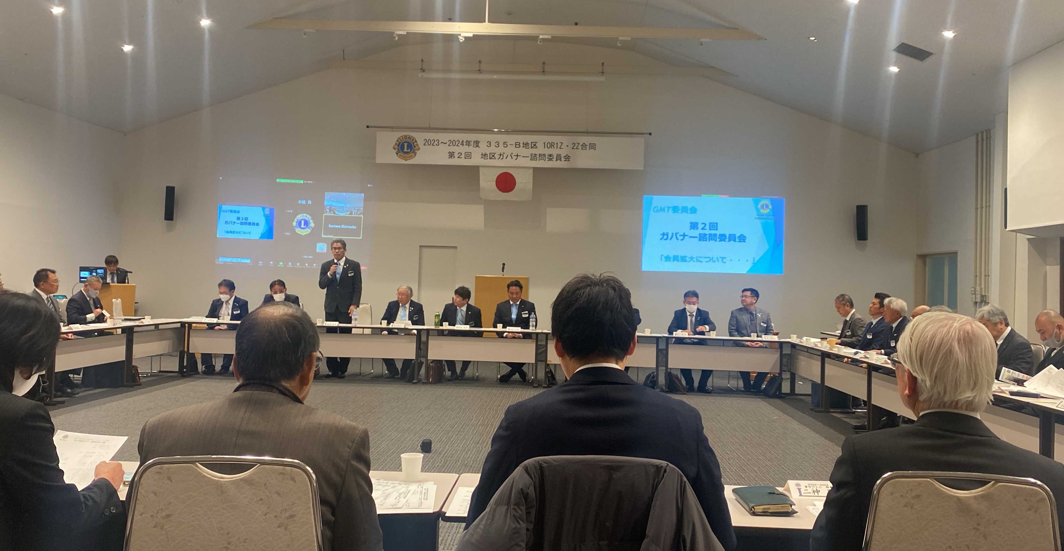 第2回10R地区ガバナー諮問委員会 – 新宮ライオンズクラブ公式サイト